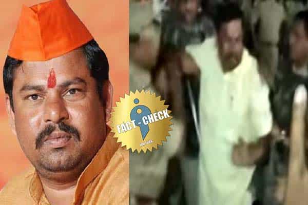 ஹைதராபாத்தில் கோவில் அருகே தொழுகை செய்வதை எதிர்த்ததால் பாஜக எம்எல்ஏ ராஜா சிங் கைதா ?