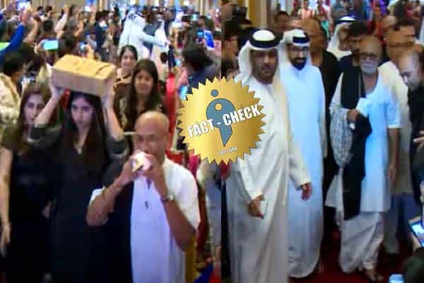 சவூதியில் அரசக் குடும்பத்தினர் திருவாசகத்தை தலையில் சுமந்து செல்வதாக வதந்தி !
