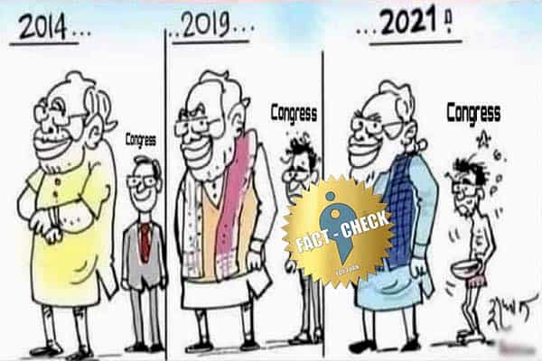 அமெரிக்காவில் உள்ள பிரபல நாளிதழ் வெளியிட்ட கார்ட்டூனா ?