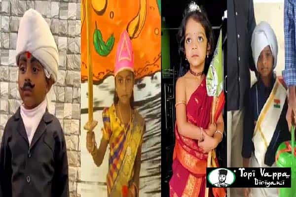 வேலுநாச்சியார், வ.உ.சி, பாரதியார் மாறுவேடம் அணிந்து வந்தால் பக்கெட் பிரியாணி இலவசம் !