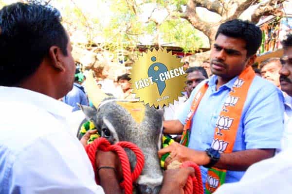 பாஜக வெற்றிப் பெறும் வார்டுகளில் மாட்டிறைச்சிக்கு தடை என்றாரா அண்ணாமலை ?