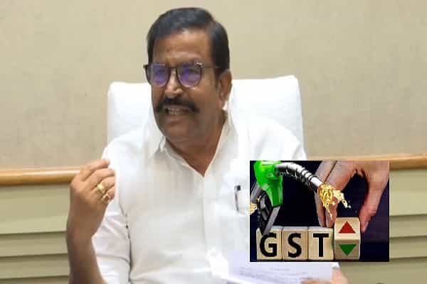 பெட்ரோல், டீசல் வரி ஜிஎஸ்டி-க்குள் இருப்பதாக தவறாகக் கூறிய அமைச்சர் கே.என்.நேரு !