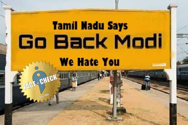 வைரலாகும் இரயில் நிலையப் பெயர் பலகையில் "GoBackModi" என எடிட் செய்யப்பட்ட படம் !