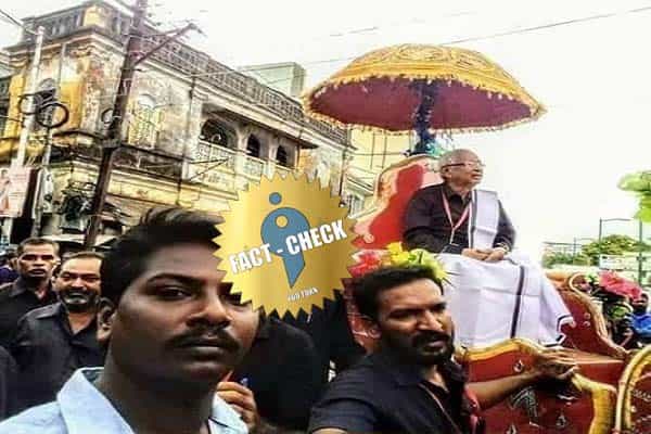 கி.வீரமணியை பல்லக்கில் சுமப்பதாக தவறாகப் பரவும் புகைப்படம் !
