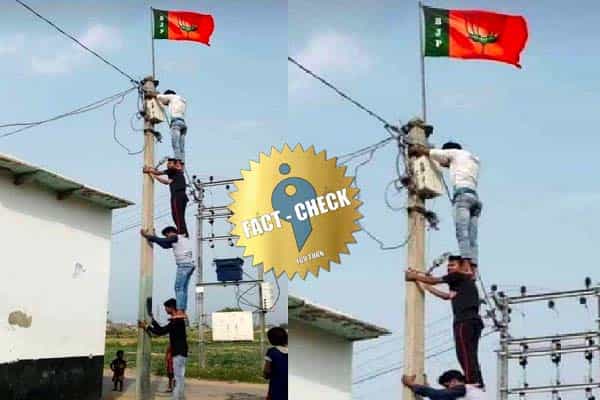 பகுஜன் சமாஜ் கொடி இருந்த இடத்தில் பாஜக கொடியை எடிட் செய்து ஓசூர் என வதந்தி !