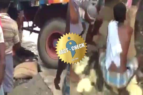 திமுக ஆட்சியில் ரேசன் அரிசி மூட்டையை சாக்கடையில் கொட்டி அள்ளுவதாக பரவும் 2017-ல் வெளியான வீடியோ !