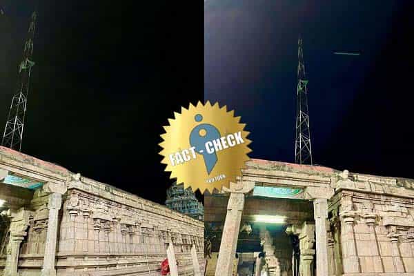 திருமோகூர் கோவிலில் செல்போன் டவர் மூலம் அறநிலையத்துறை சம்பாதிப்பதாக பரவும் இடிதாங்கியின் படம் !