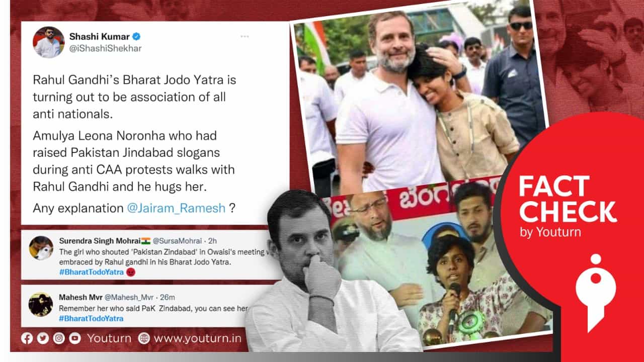 பாகிஸ்தான் ஜிந்தாபாத் சொன்ன பெண்ணுடன் ராகுல் காந்தி நடை பயணமா?