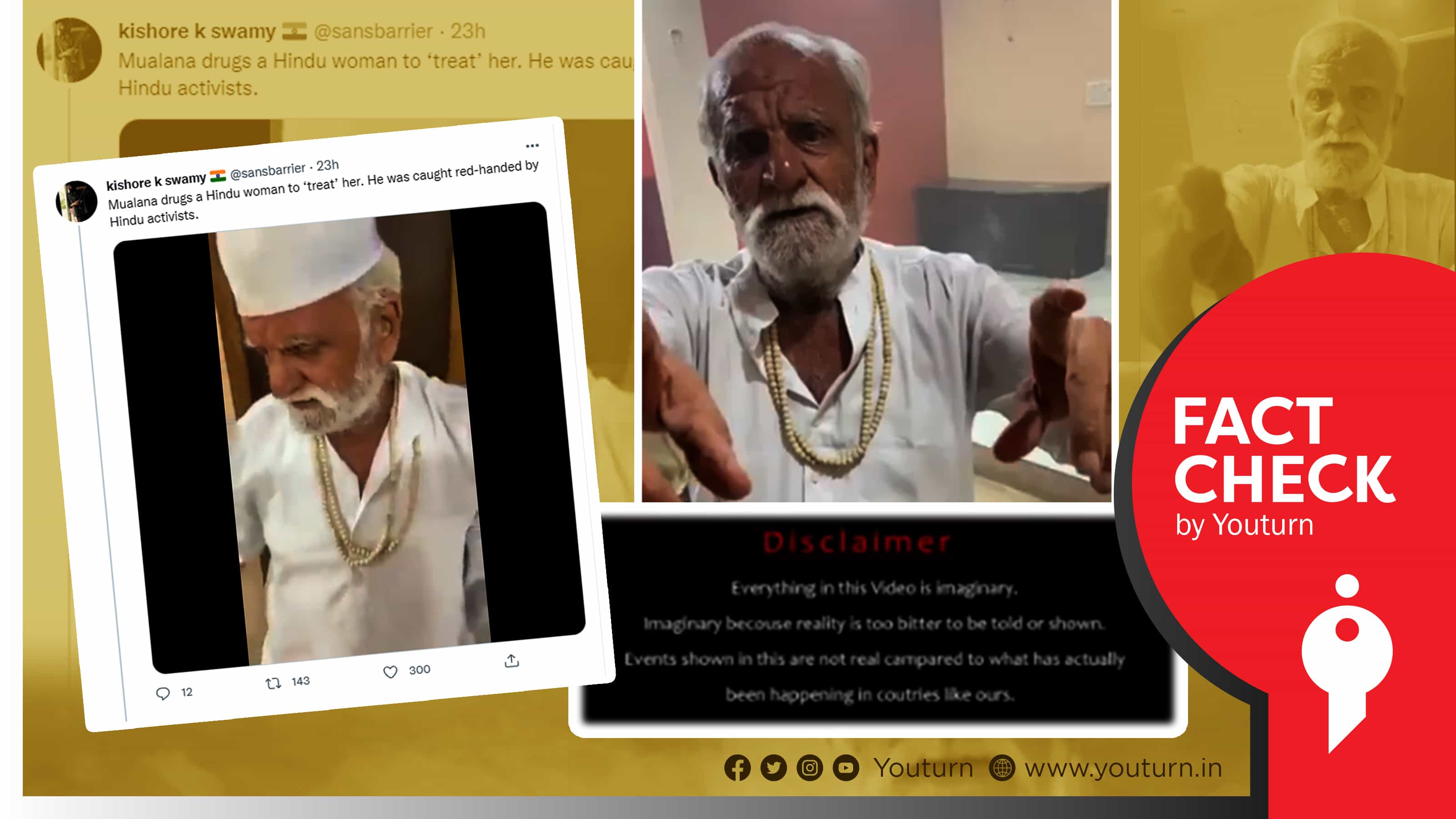 இந்து பெண்ணிற்குப் போதை மருந்துக் கொடுத்த இஸ்லாமிய மதகுரு எனப் பரப்பப்படும் பொய்யான வீடியோ