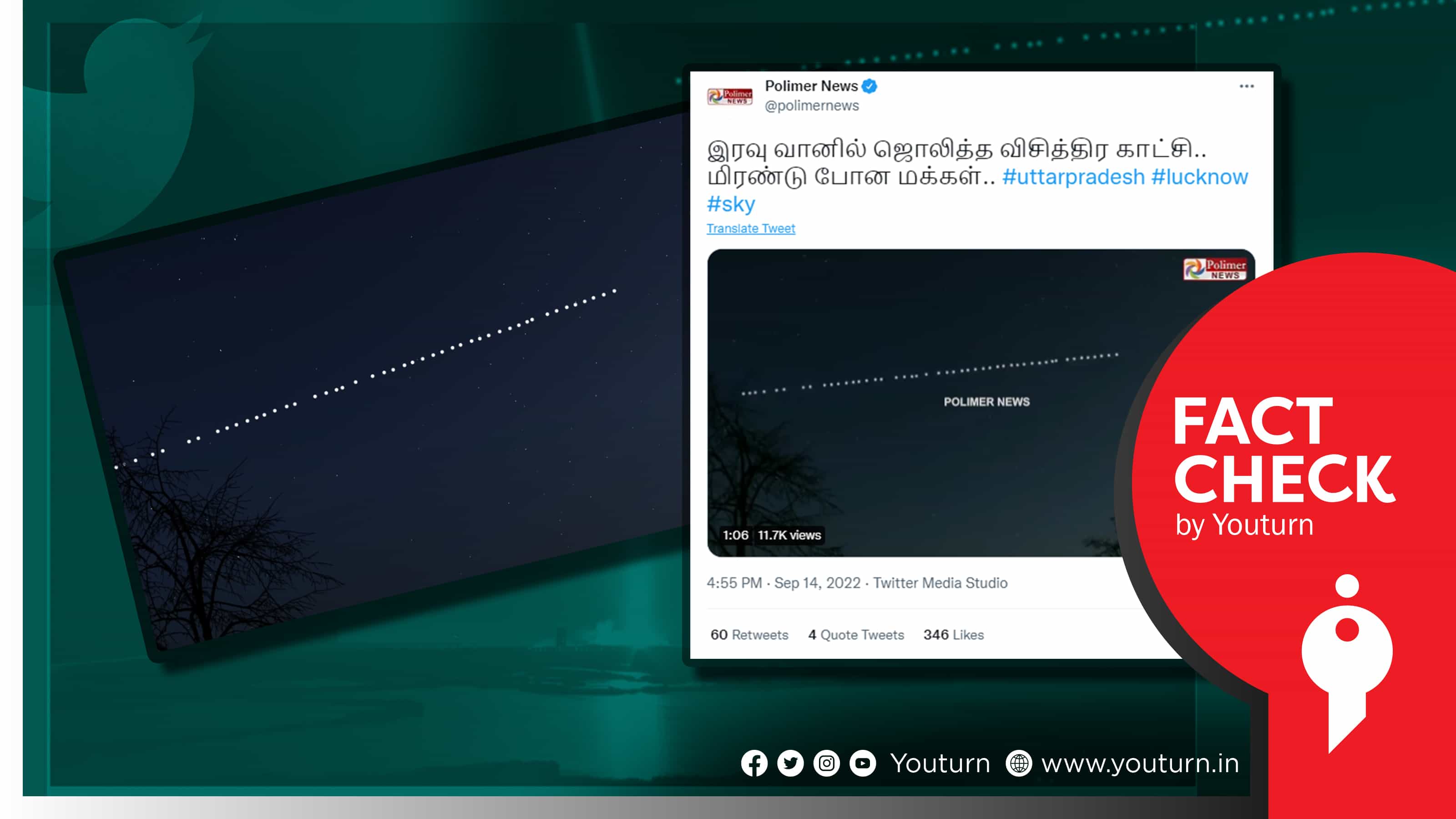 உத்தரப் பிரதேசத்தில் வானில் விசித்திர காட்சி என பழைய ஸ்டார்லிங்க் வீடியோவைப் பதிவிட்ட பாலிமர் செய்தி