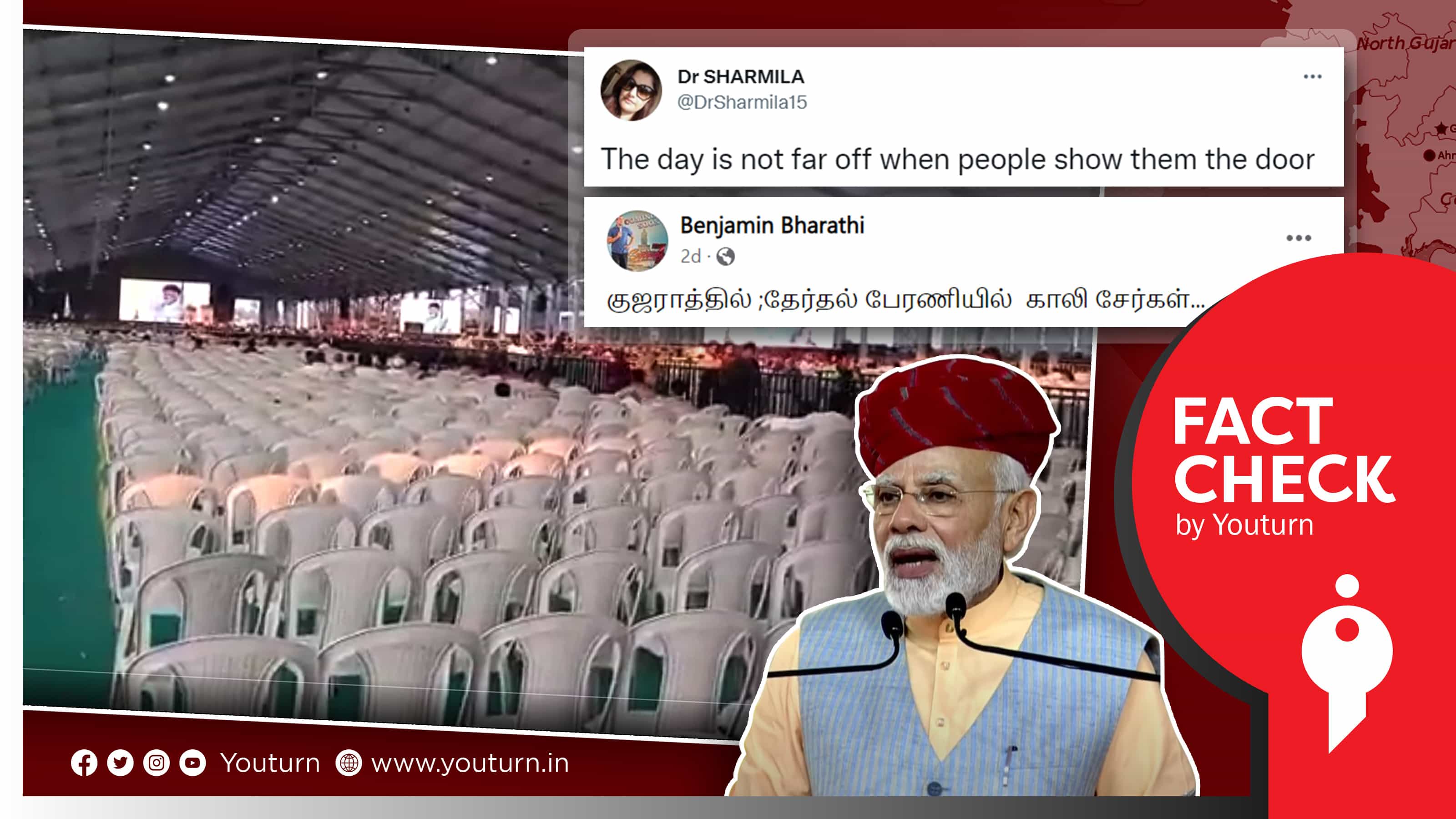 குஜராத் அரசு நிகழ்ச்சியில் காலி இருக்கைகளை நோக்கி பிரதமர் மோடி பேசினாரா ?