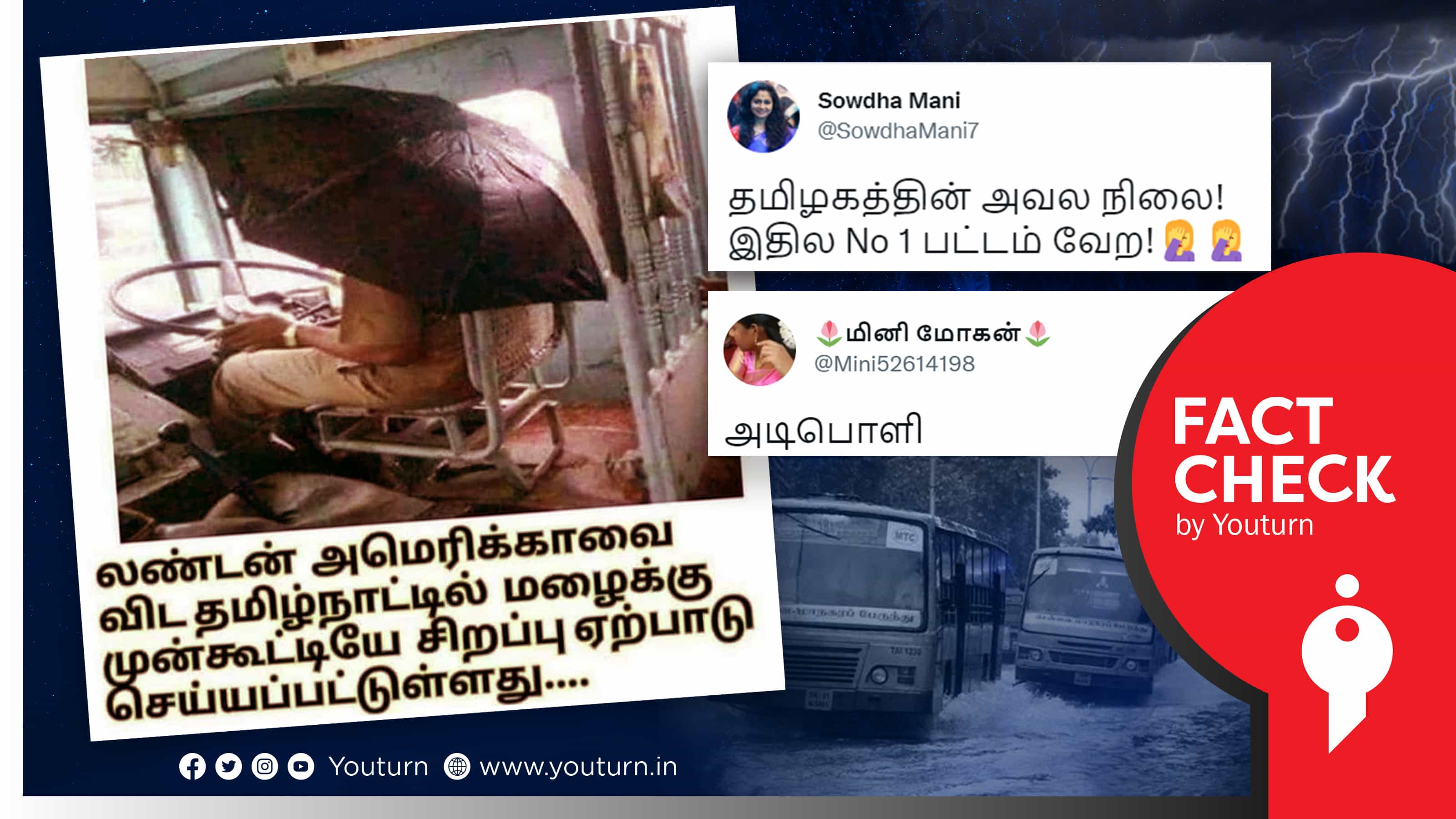 குடையுடன் பேருந்தை இயக்கும் ஓட்டுநர்.. பழைய படத்தை திமுக ஆட்சியென பரப்பும் பாஜக செயற்குழு உறுப்பினர் !