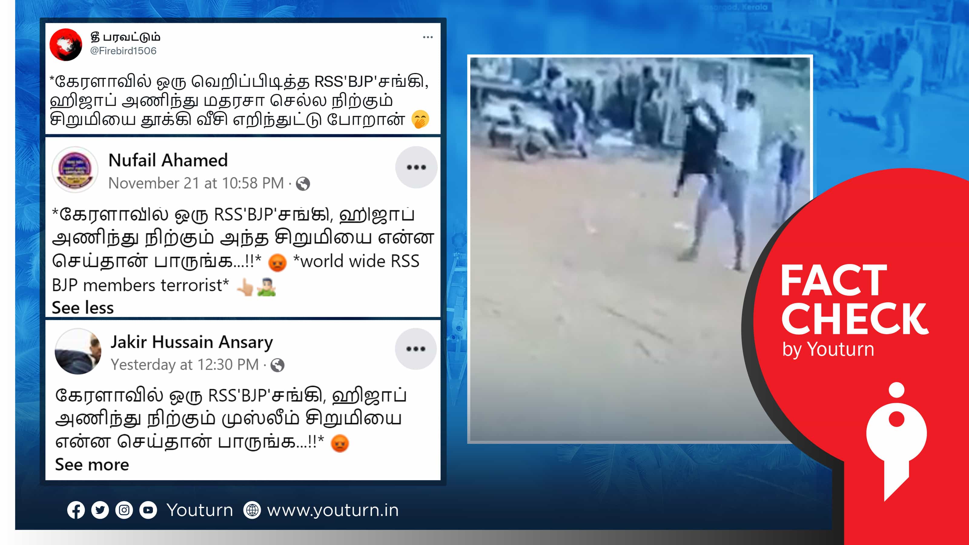கேரளாவில் ஹிஜாப் அணிந்த சிறுமியைத் தாக்கியவர் ஆர்எஸ்எஸ் நபர் எனப் பரவும் வதந்தி !