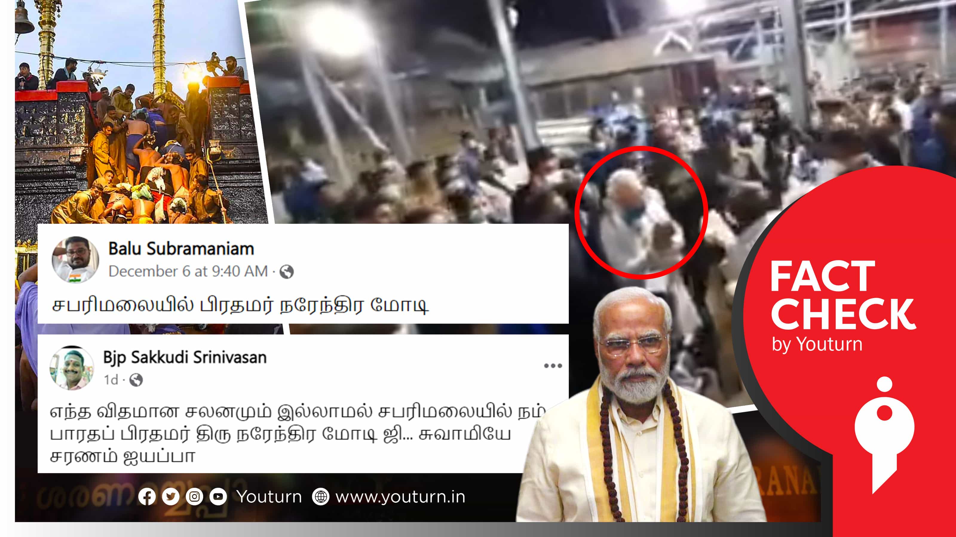 பிரதமர் மோடி சபரிமலைக்குச் சென்றதாகப் பரப்பப்படும் கேரளா ஆளுநரின் வீடியோ !