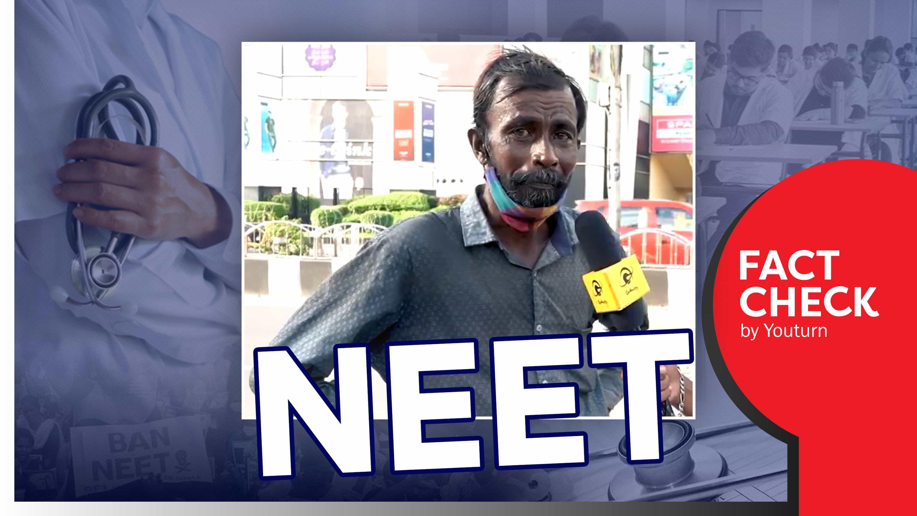 நீட் வந்த பிறகு 25% இடங்களுக்கு மட்டுமே தனியார் கல்லூரிகளால் கட்டணம் நிர்ணயிக்க முடிகிறதா ?