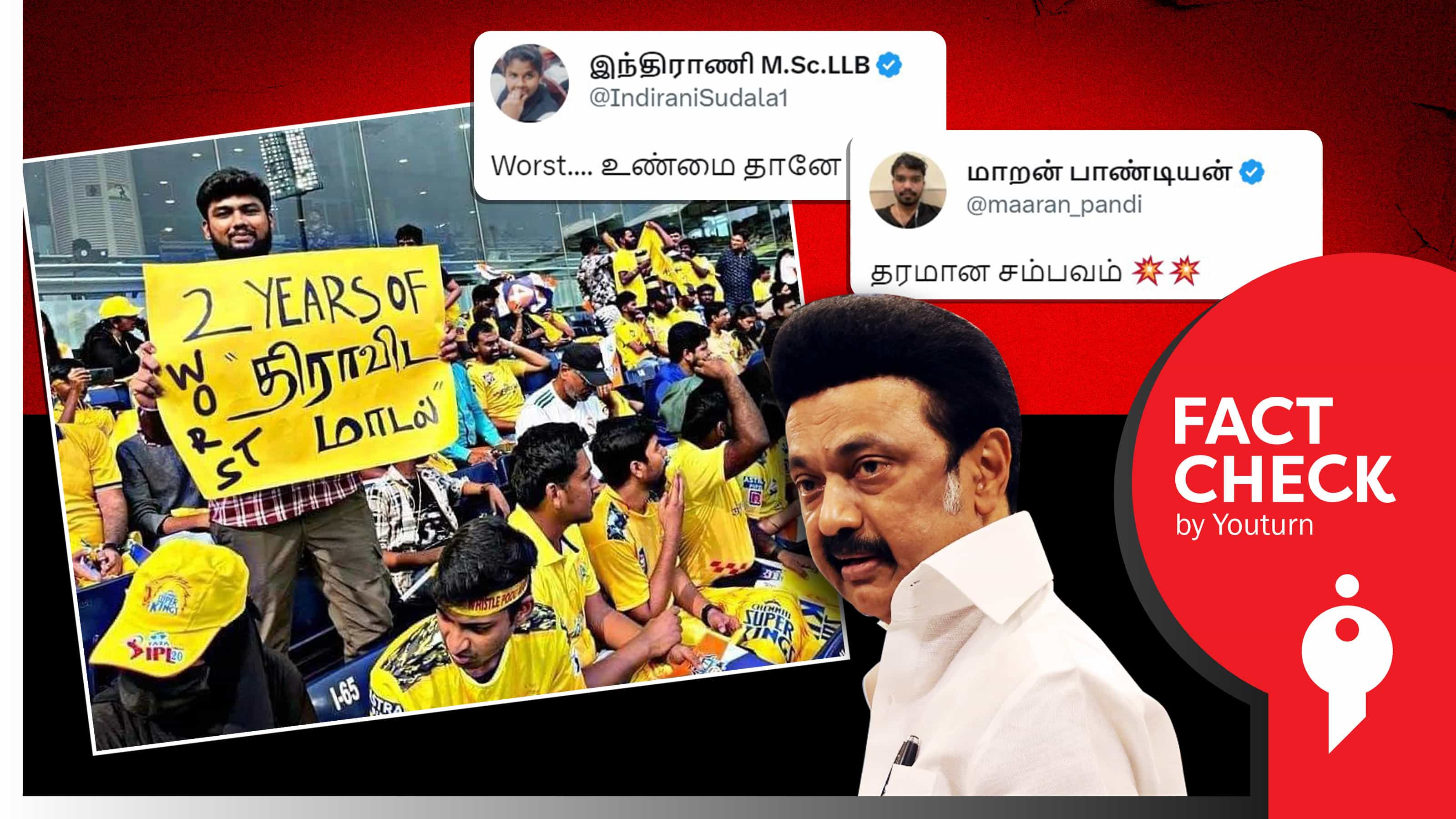 ஐபிஎல் போட்டியில் '2 Years of Worst திராவிட மாடல்' என்ற பதாகையை காண்பித்ததாகப் பரவும் எடிட் செய்த படம் !