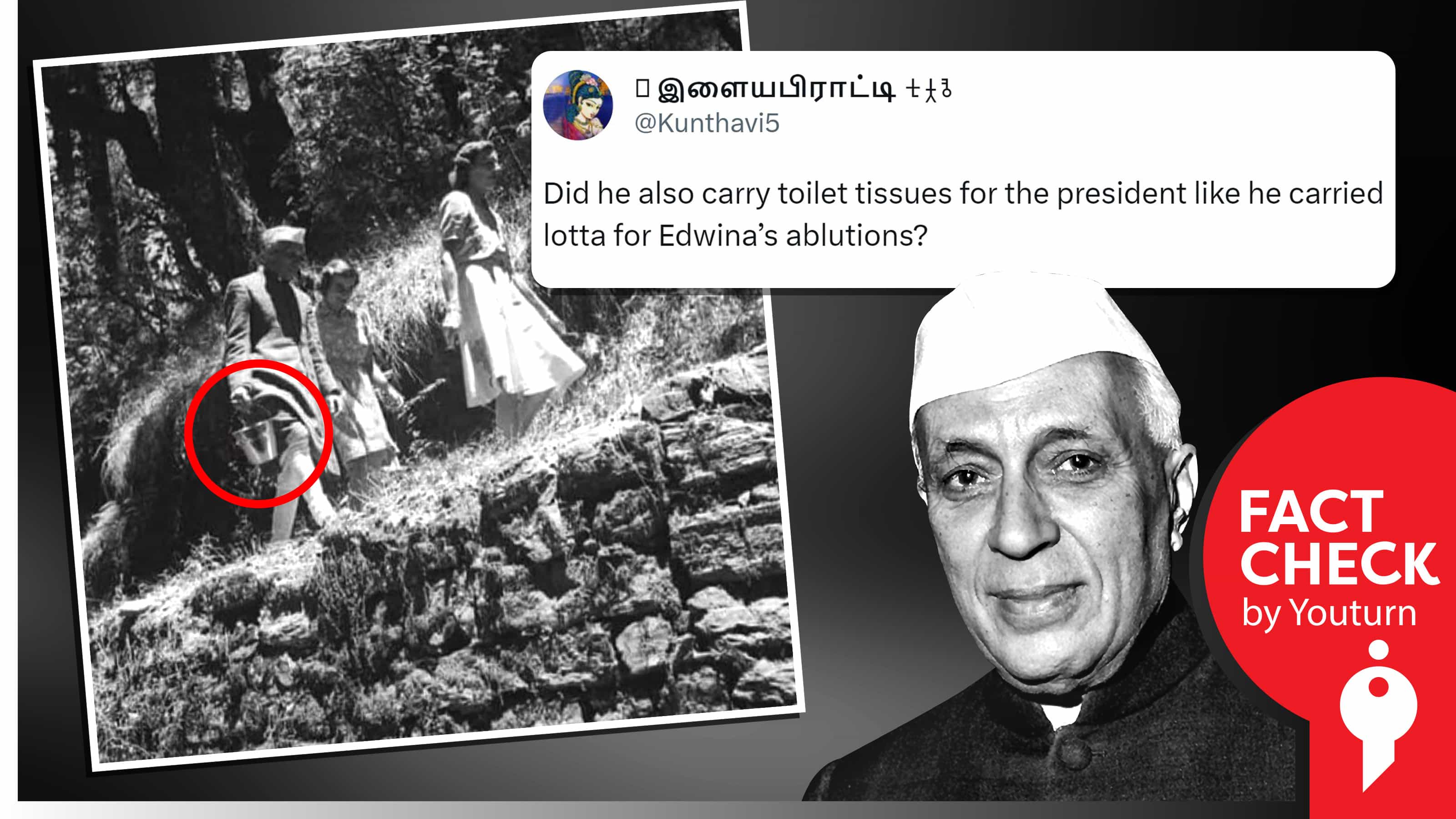நேரு கையில் வாளியுடன் இருப்பதாகப் பரப்பப்படும் போலியாக எடிட் செய்யப்பட்ட புகைப்படம் !