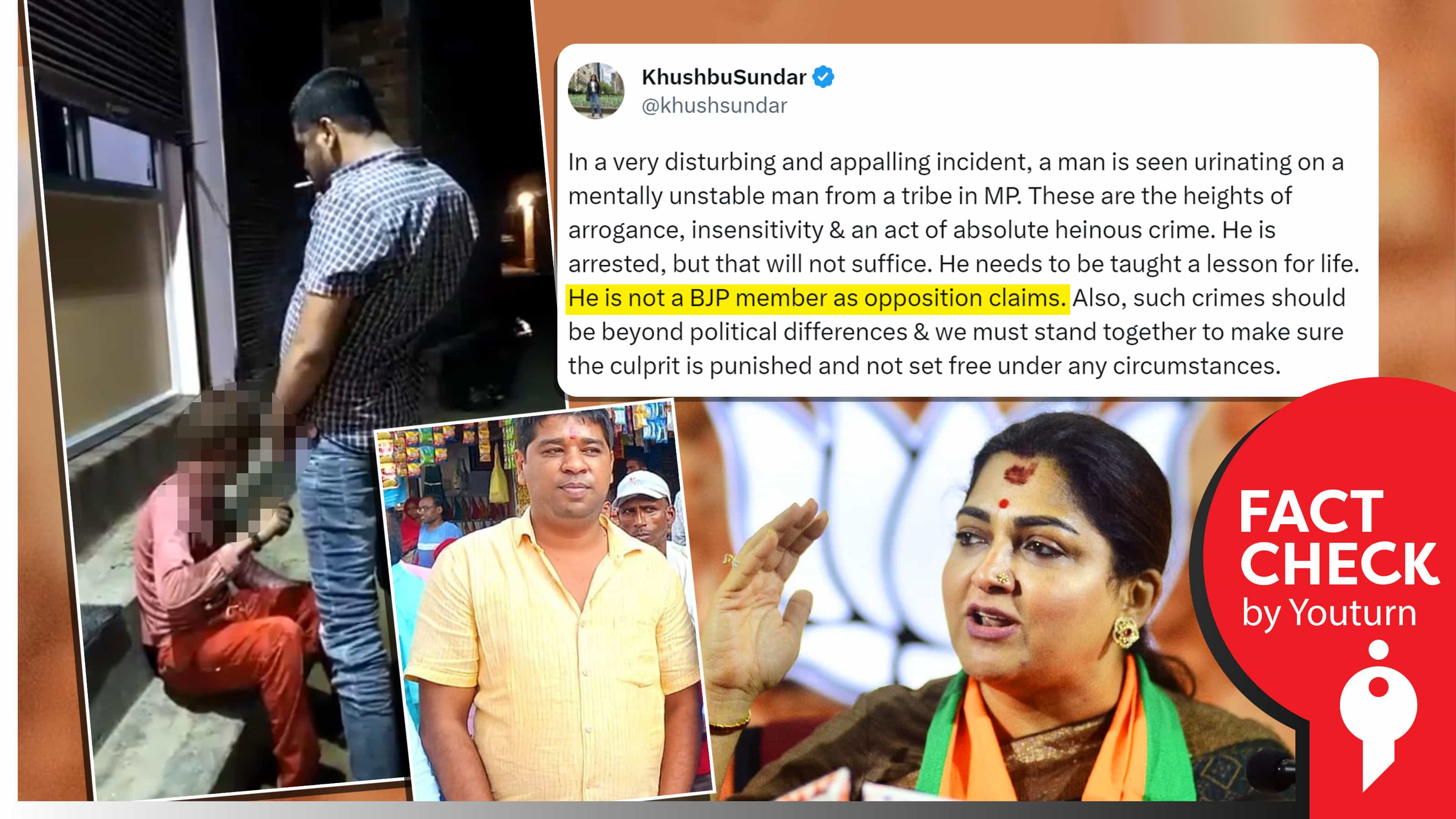 பழங்குடியின இளைஞர் மீது சிறுநீர் கழித்தவர் பாஜக உறுப்பினர் அல்ல என குஷ்பு சொன்ன பொய் !