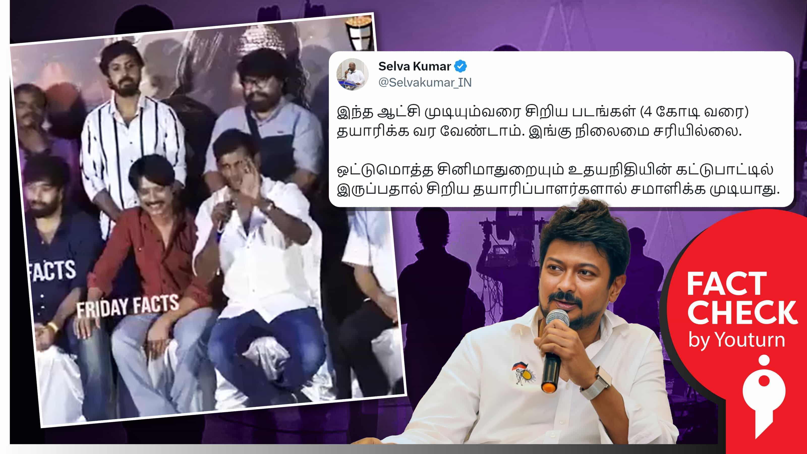 திமுக ஆட்சி முடியும் வரை சிறிய படங்கள் எடுக்க வேண்டாம் என விஷால் கூறியதாக பாஜகவினர் பரப்பும் வதந்தி !