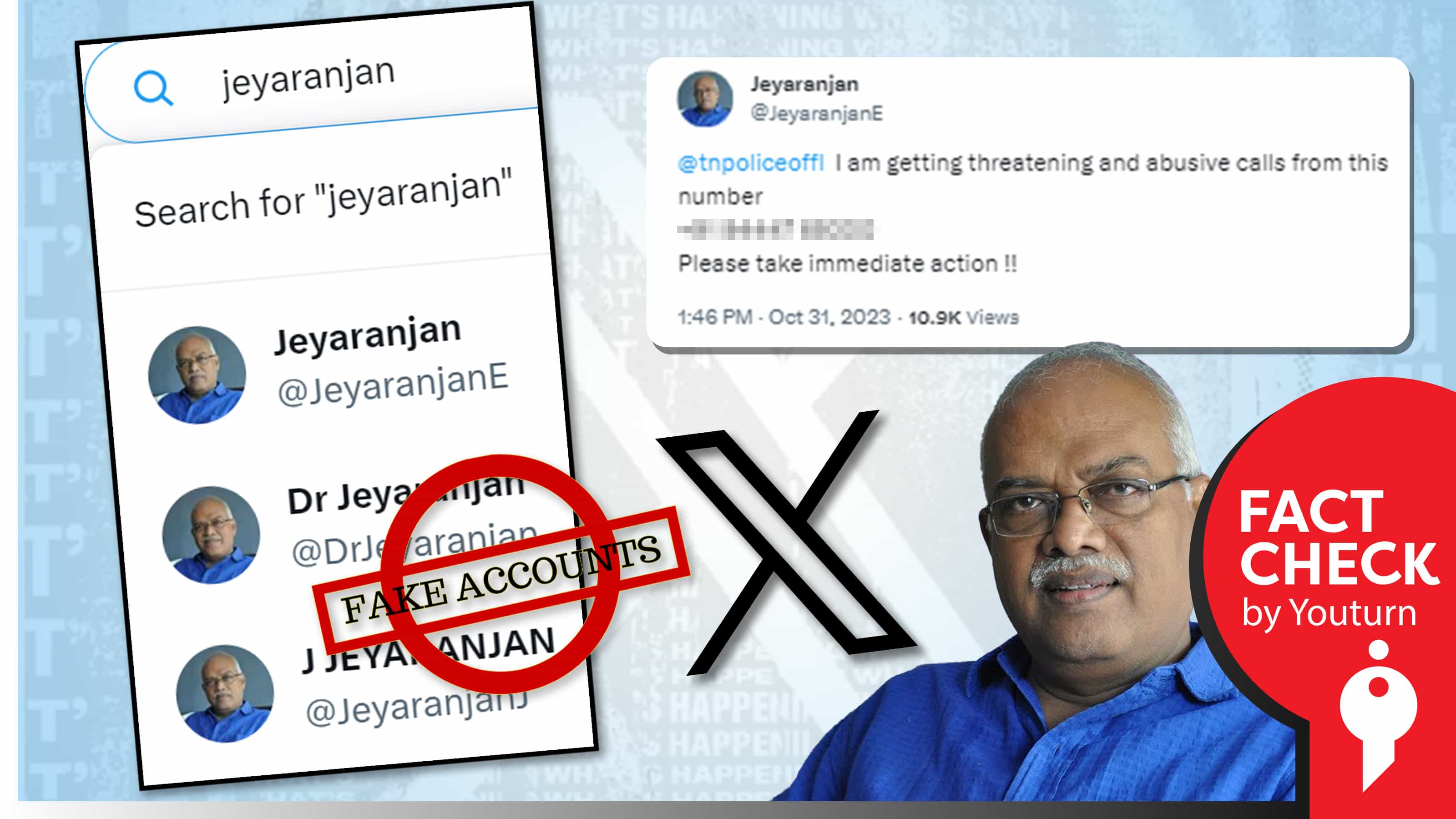 பொருளாதார நிபுணர் ஜெயரஞ்சனின் பெயரில் போலி ட்விட்டர் கணக்கு !