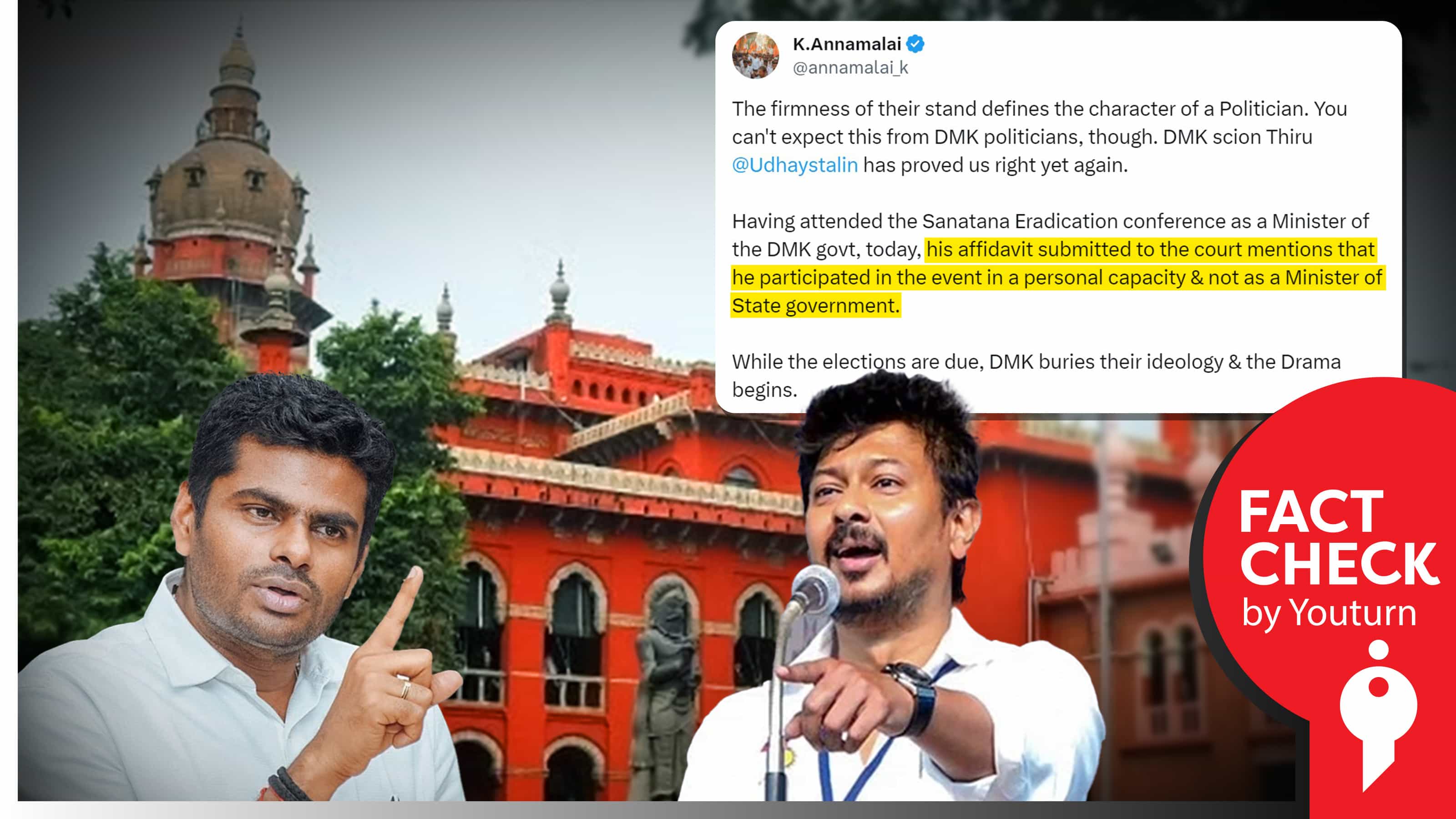தனிப்பட்ட முறையிலேயே பங்கேற்றேன், அமைச்சராக இல்லை என சனாதன வழக்கு மனுவில் உதயநிதி கூறியதாக அண்ணாமலை பரப்பும் பொய்  !