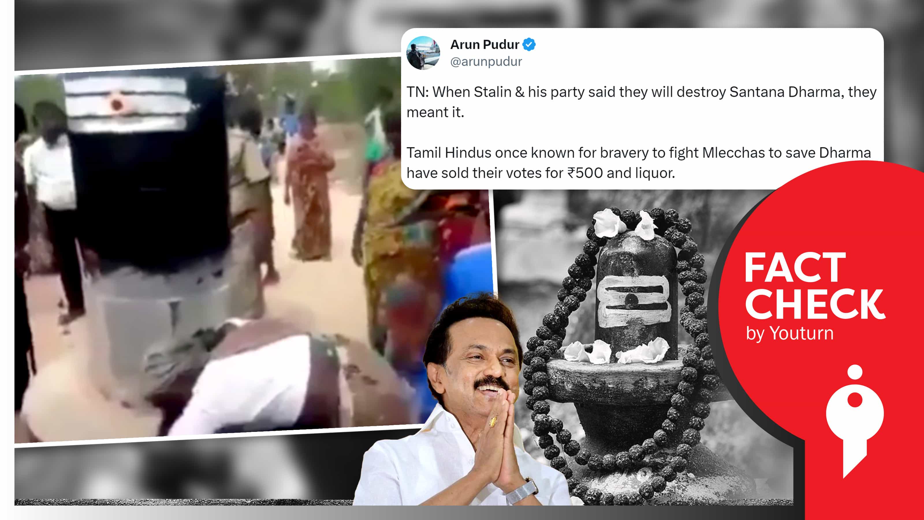 சிவலிங்கத்தை அகற்றிய திமுக அரசு எனப் பரவும் 2018-ன் வீடியோ !