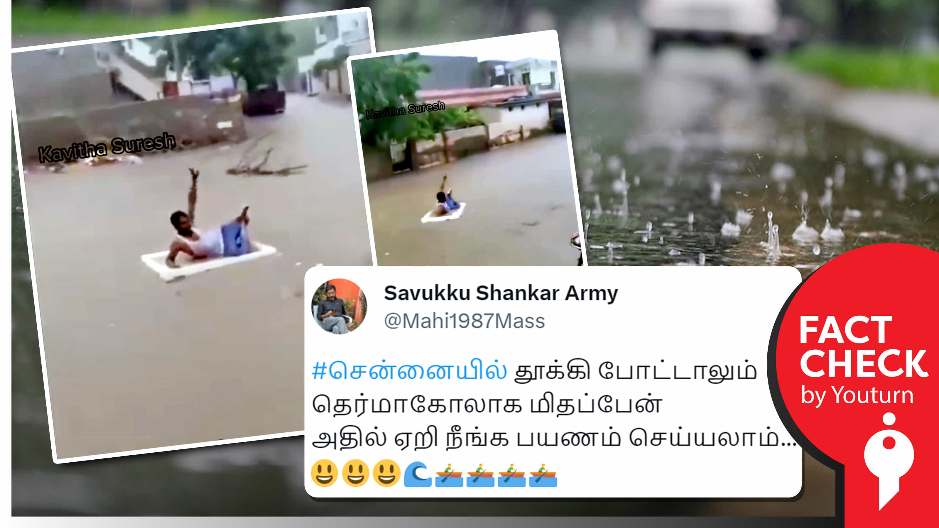 சென்னை மழையில் தெர்மாகோலில் பயணம் செய்யும் நபர் எனப் பரவும் குஜராத் வீடியோ !