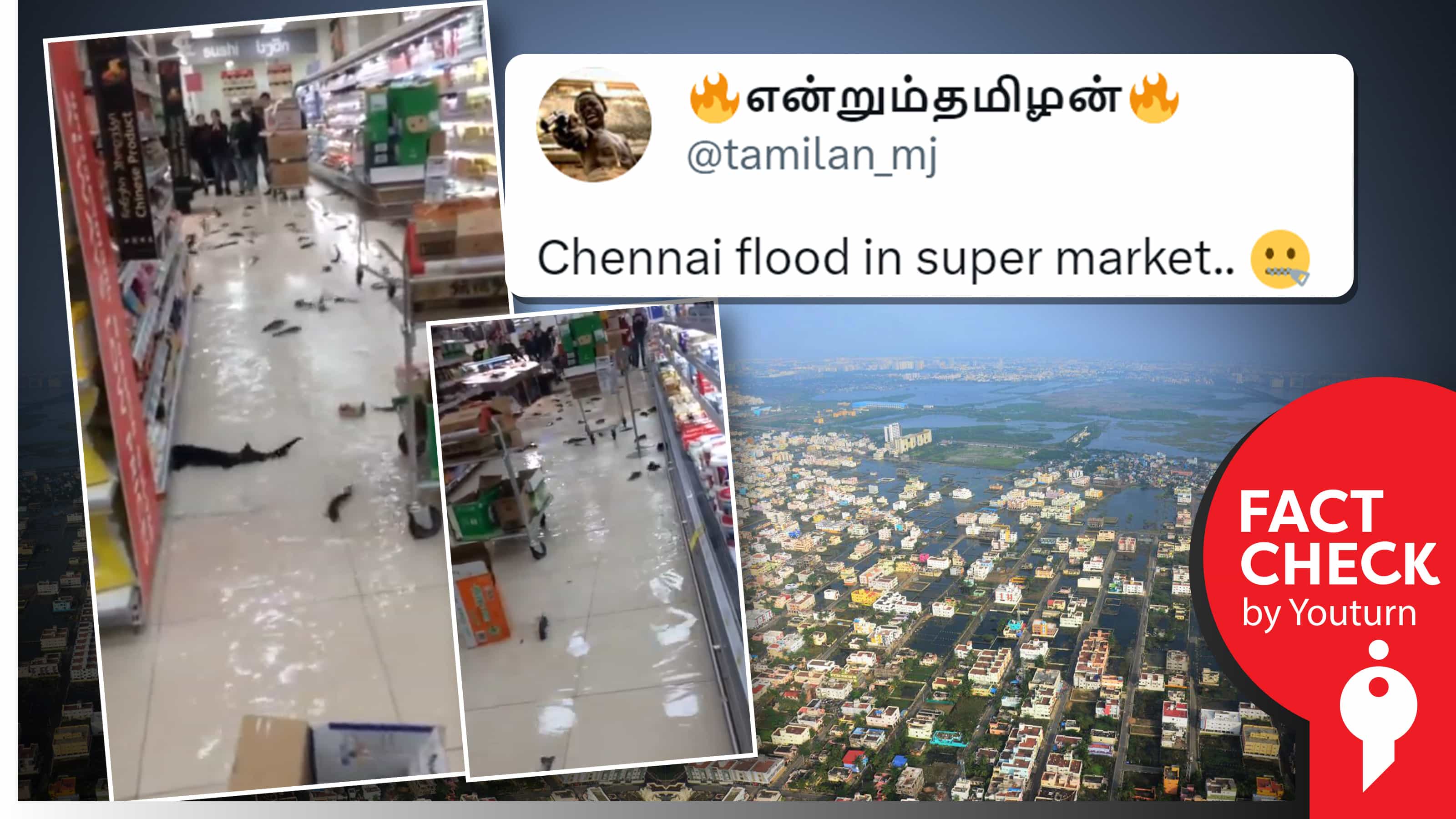 சென்னை வெள்ளத்தால் சூப்பர் மார்க்கெட்டில் மீன்கள் நீந்துவதாகப் பரவும் ஜார்ஜியா வீடியோ !