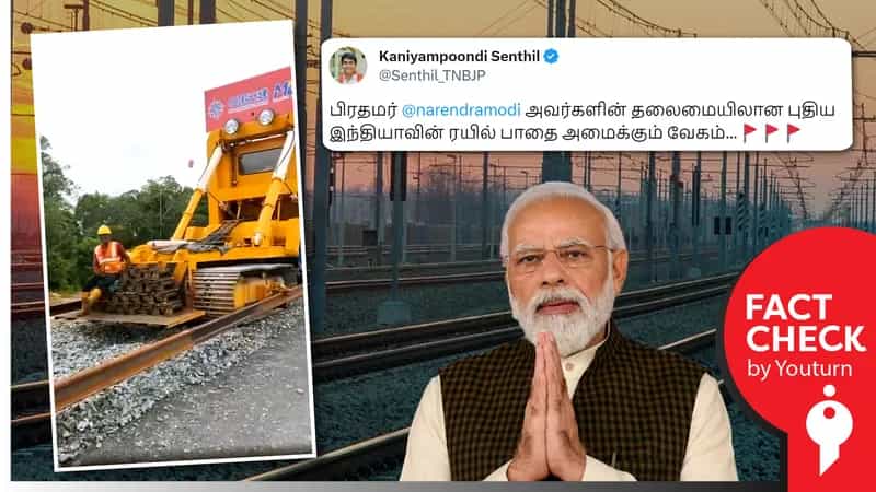 இந்தியா எனப் பரப்பப்படும் மலேசியாவில் சீன நிறுவனம் இரயில் பாதை அமைக்கும் பணியின் வீடியோ !