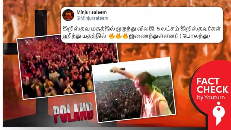 போலந்து நாட்டில் 5 லட்சம் கிறிஸ்தவர்கள் இந்து மதத்திற்கு மாறியதாகப் பரவும் பொய் !