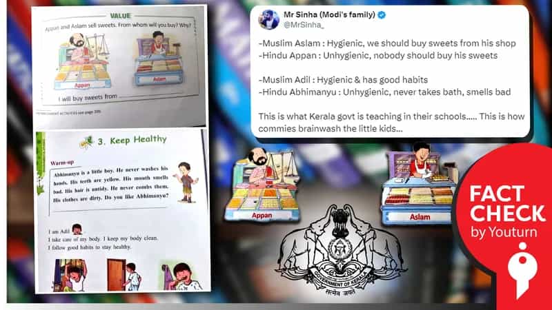 கேரள அரசுப் பள்ளி பாடப் புத்தகத்தில் மத ரீதியான பாகுபாட்டுடன் பாடம் இருப்பதாகப் பொய் பரப்பும் வலதுசாரிகள்!