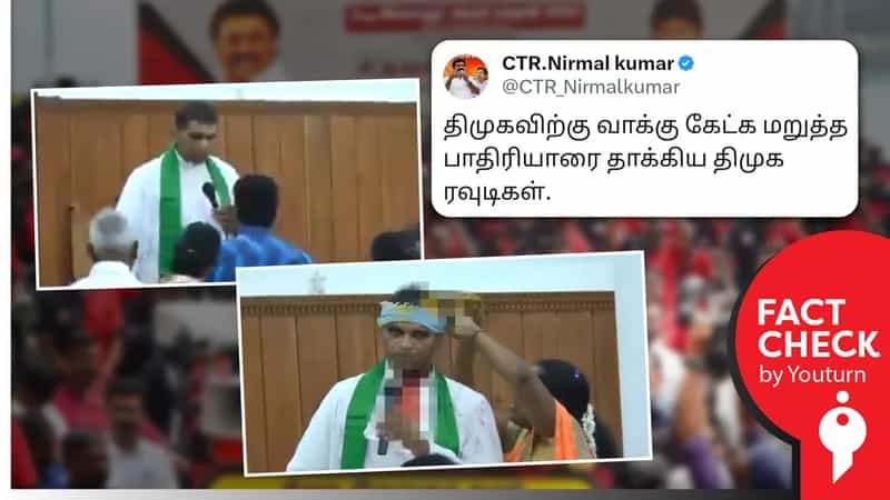 கன்னியாகுமரியில் தங்களுக்கு வாக்கு செலுத்த மறுத்த பாதிரியாரை தாக்கிய திமுகவினர் எனப் பரவும் தெலங்கானா வீடியோ!