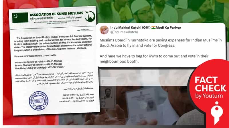 சவுதி அரேபியாவில் உள்ள இந்திய முஸ்லிம்கள் வாக்கு செலுத்த ஆகும் பயண செலவை இஸ்லாமிய அமைப்பு ஏற்பதாகப் பரவும் போலி கடிதம்!