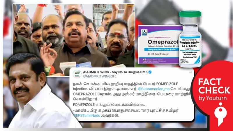 நேற்று ஒரு மருந்து.. இன்று வேறு மருந்து.. திரித்துப் பேசும் அதிமுக பொதுச்செயலாளர் இபிஸ்!