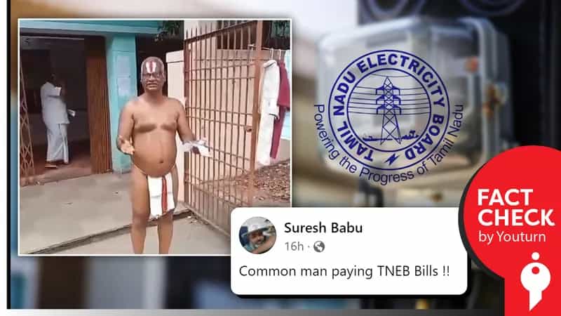 தமிழ்நாட்டில் மின் கட்டணம் உயர்வை கண்டித்து நூதனம் போராட்டம் எனப் பரவும் புதுச்சேரி வீடியோ!