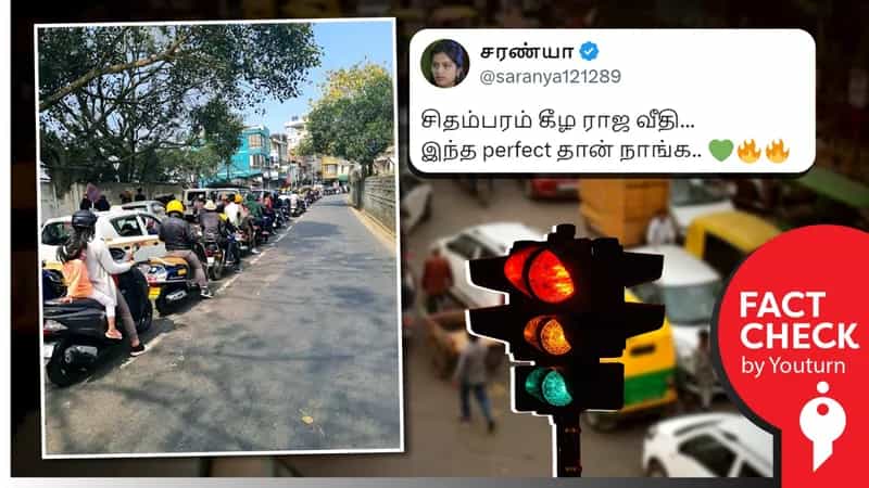 சிதம்பரத்தில் போக்குவரத்து விதிகளை சரியாக கடைபிடிக்கும் மக்கள் எனப் பரவும் மிசோரம் புகைப்படம்!
