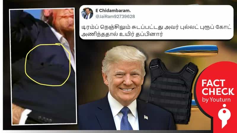 துப்பாக்கிச்சூட்டில் டொனால்ட் ட்ரம்ப் நெஞ்சின் மீதும் குண்டு பாய்ந்ததாகப் பரவும் புகைப்படம்.. உண்மை என்ன?