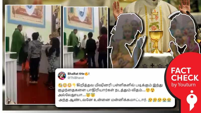 கிறிஸ்தவப் பள்ளிகளில் இந்து மாணவர்கள் நடத்தப்படும் விதம் என்று பரவும் பிரேசில் வீடியோ!