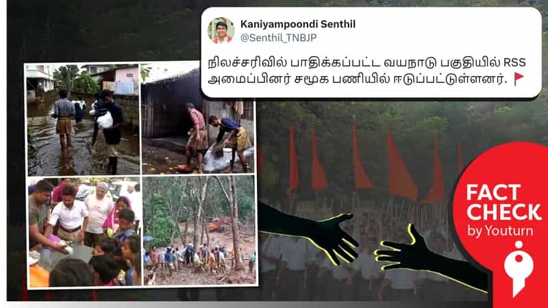 வயநாட்டில் ஆர்.எஸ்.எஸ். அமைப்பினர் பாதிக்கப்பட்டவர்களுக்கு உதவி செய்வதாகப் பரவும் பழைய புகைப்படங்கள்!