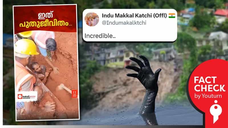அடிமாலி நிலச்சரிவை வயநாடு பேரிடரோடு தொடர்புபடுத்தி பரவும் தவறான வீடியோ!