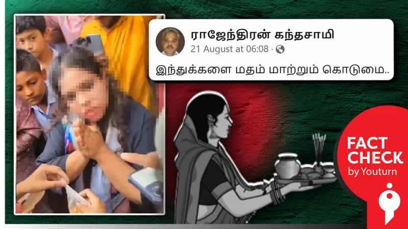 வங்கதேசத்தில் இந்துக்களை மதம் மாற்றி கொடுமை செய்வதாகப் பரவும் தவறான செய்தி!