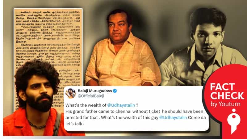 இரயிலில் டிக்கெட் எடுக்காமல் சென்னை வந்தாரா கலைஞர்? உண்மை என்ன?