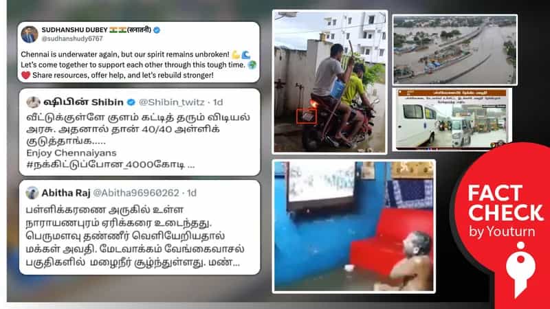 சென்னை மழையுடன் தொடர்புப்படுத்தி பரப்பப்படும் தவறான செய்திகள்!