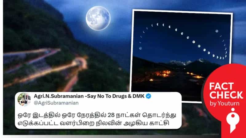28 நாட்கள் தொடர்ந்து எடுக்கப்பட்ட நிலவின் பிறை நிலைகள் என்று பரப்பப்படும் புகைப்படம்! உண்மை என்ன?