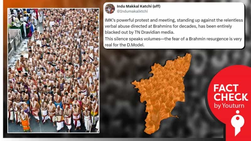 தமிழ்நாட்டில் பிராமண எழுச்சியென்று பரப்பப்படும் புகைப்படம்!