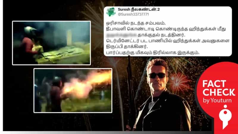 தீபாவளி கொண்டாட்டத்தின்போது இந்துக்களைத் தாக்கிய இஸ்லாமியர்கள் எனப் பரவும் பொய்!