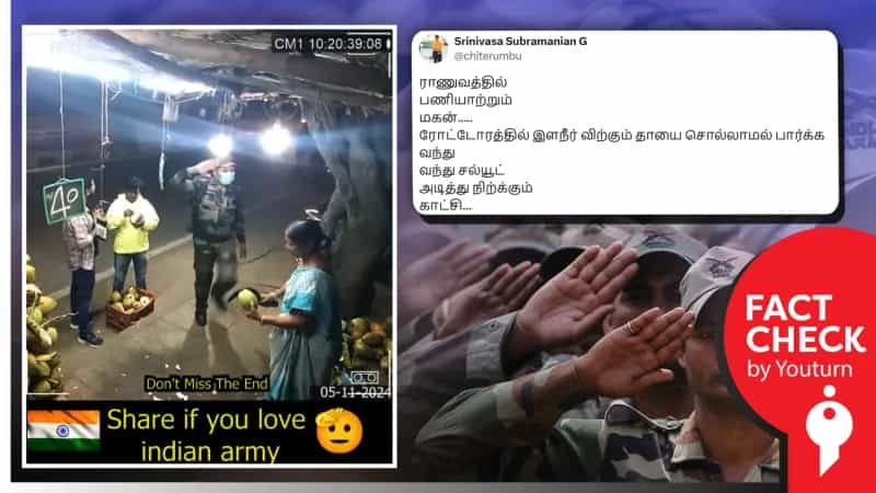 ’தாயை நெகிழ வைத்த இராணுவ வீரர்’ என்று பரப்பப்படும் வீடியோ! உண்மை என்ன?