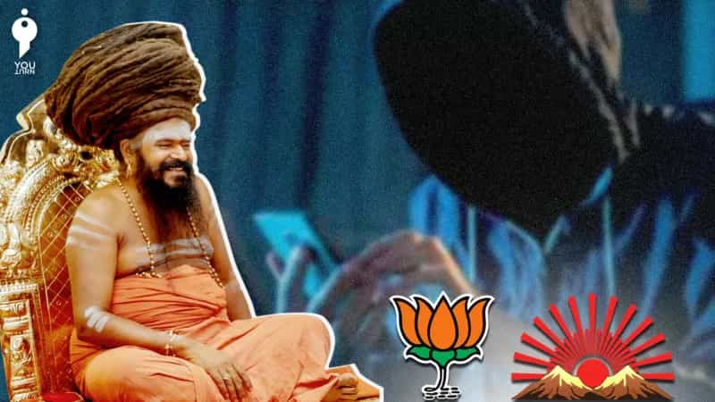 ஆபாச வீடியோ மிரட்டல் விவகாரத்தில் சிக்கிய பாஜக நிர்வாகிகள்.. திமுக நிர்வாகிக்கு தொடர்பில்லை என தருமபுரம் ஆதீனம் விளக்கம் !
