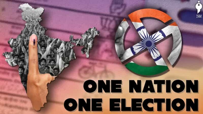 ஒரே நாடு ஒரே தேர்தல்: மாநில சுயாட்சியை காவு வாங்கும் ஆபத்து!