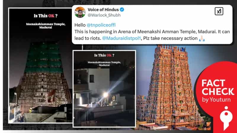 மதுரை மீனாட்சியம்மன் கோவில் அருகே  மாடு வெட்டப்பட்டதாகப் பரப்பப்படும் வதந்தி!